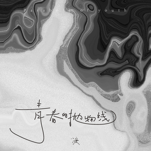 印度may18_XXXXXL56edu学生
